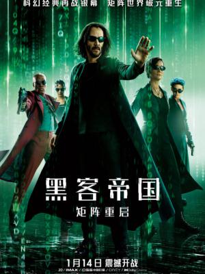长夜回声 科幻剧封面